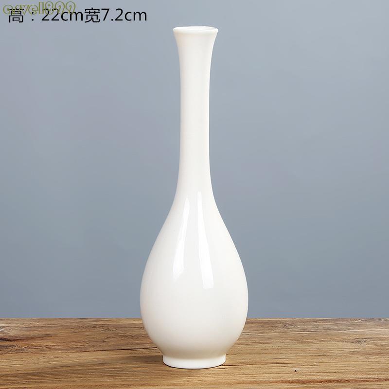 白瓷瓶觀音瓶小號白色陶瓷花瓶青瓷供佛風水細口玉淨瓶茶道酒店旅-1103