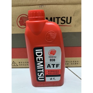 IDEMITSU 出光 ECO ATF 變速箱油 節能 自排油