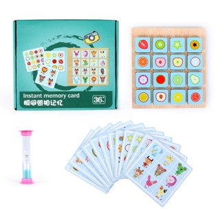瞬間照相記憶棋 I 現貨 木製玩具 鍛煉兒童記憶力 桌遊配對 益智遊戲 專注力 邏輯 商檢合格 木質 國王皇後