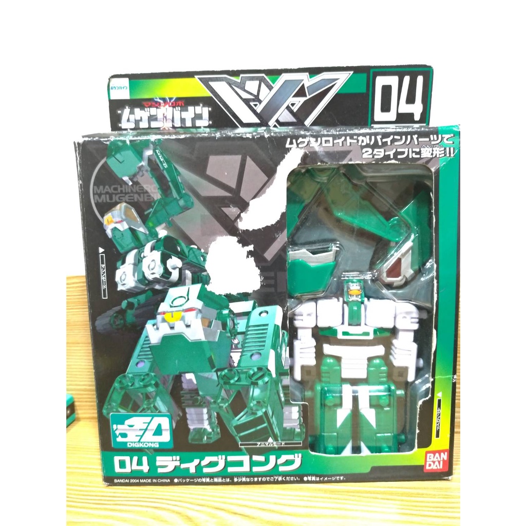 Bandai 天威勇士 機甲露寶 無限合體 Mugenbine 04 萬代 工程車 挖土機 digkong