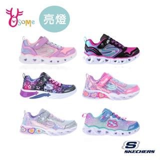 Skechers童鞋 女童電燈鞋 S LIGHTS 閃燈開關 流星燈鞋 發光鞋 亮燈運動鞋 跑步鞋 魔鬼氈 T8295