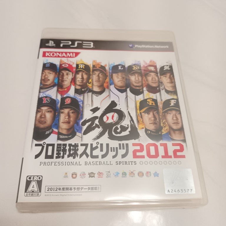 PS3 職棒野球魂 2012 Professional Baseball Spirits 4988602160161