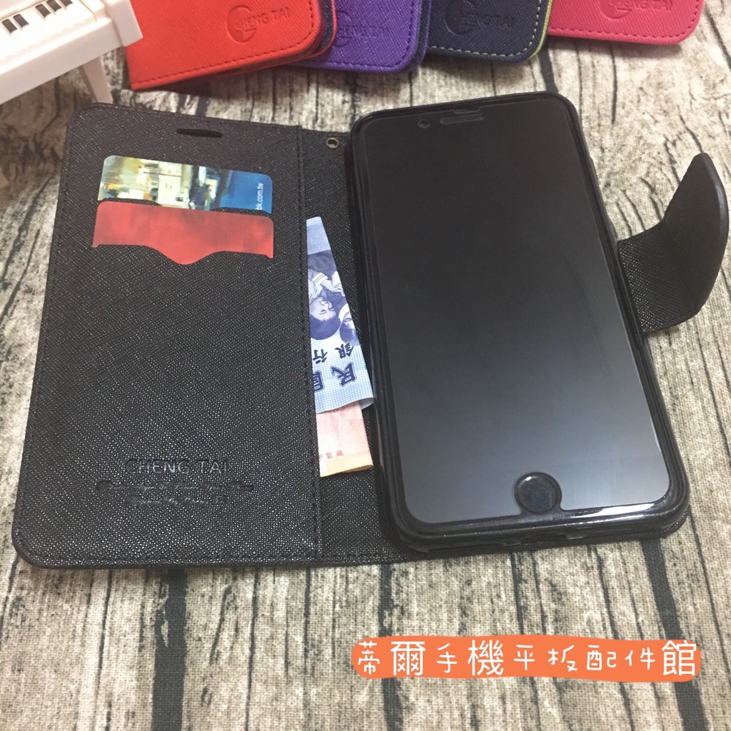 ASUS I002D ZenFone7 ZS670KS《經典撞色有扣磁吸皮套》側掀翻蓋 可立支架 手機殼 保護套 外殼