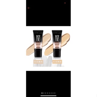 maybelline 媚比琳 BB霜 白皙色