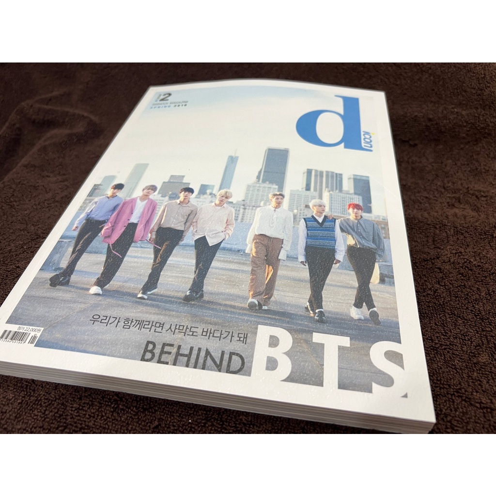 Dicon雜誌(BTS美國行)