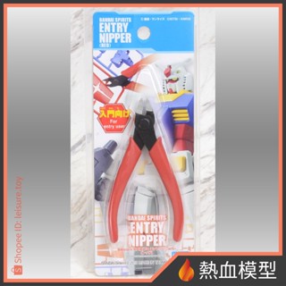 [熱血模型] BANDAI SPIRITS 入門斜口鉗(紅色)