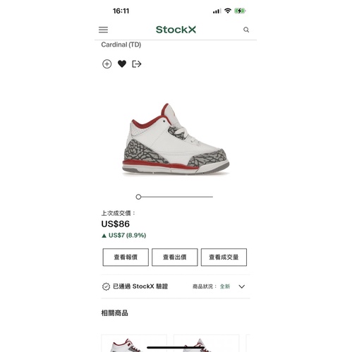 jordan3代童鞋 10 C（16 c m）