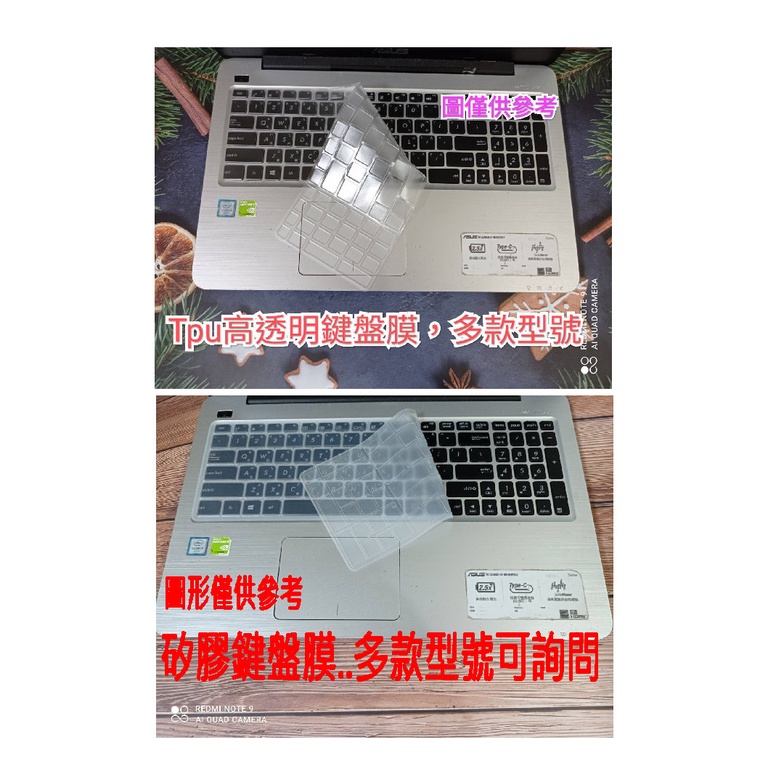 ASUS 華碩 UX5401 UX5401E UX5401EA UX5401EAJ 鍵盤膜 保護膜 靈耀X14