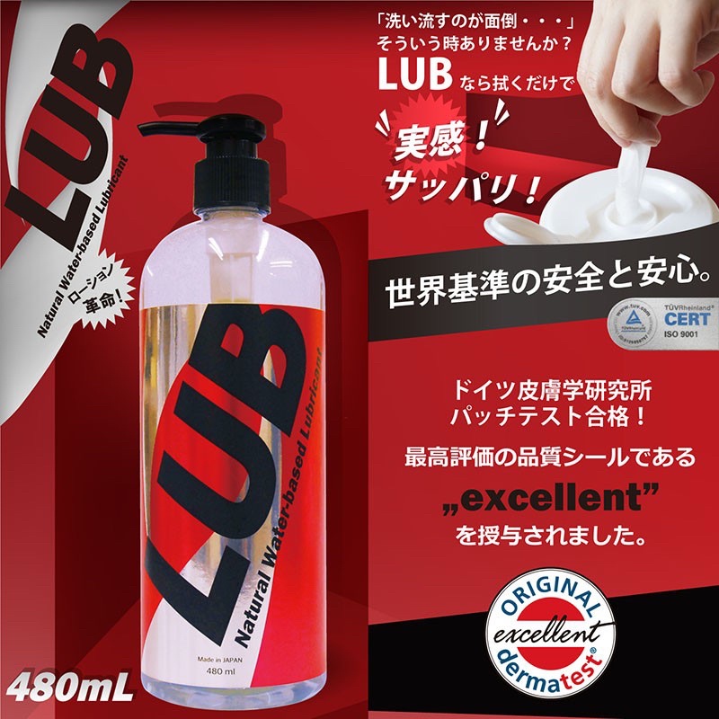 日本 NPG LUB 長效潤滑型 潤滑液 免洗潤滑液 480ml