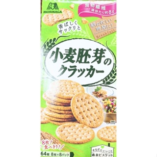 【亞菈小舖】日本零食 MORINAGA 森永 小麥胚芽餅乾 / 全麥餅乾【優】