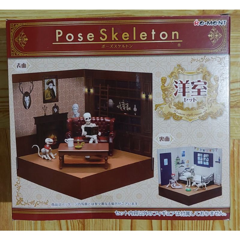 Re-ment Pose Skeleton 洋室場景組 洋館 骨頭人 客廳 沙發 桌子 木地板 書本 杯子