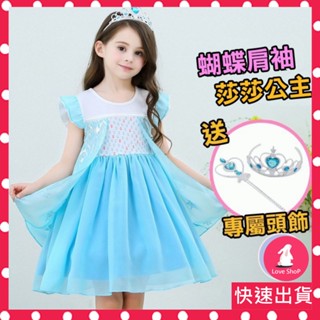 *SR臺北現貨｜冰雪派對 小莎莎 公主 兒童禮服 洋裝 萬聖節 洋裝 幼稚園表演服 童裝 生日派對 公主服 愛莎 畢業
