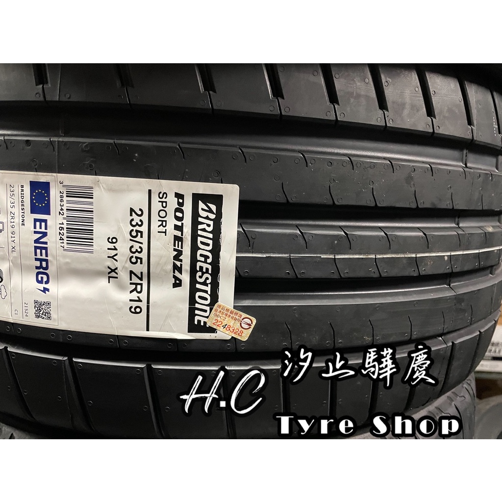 【驊慶輪胎館】普利司通 POTENZA SPORT 235/35-19 含安裝 進口 街胎 性能 操控 限量特價