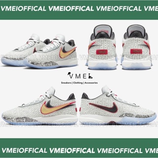 【VMEI】Nike LEBRON XX EP 20 THE DEBUT白灰 編織 籃球鞋 實戰鞋 DJ5422-100