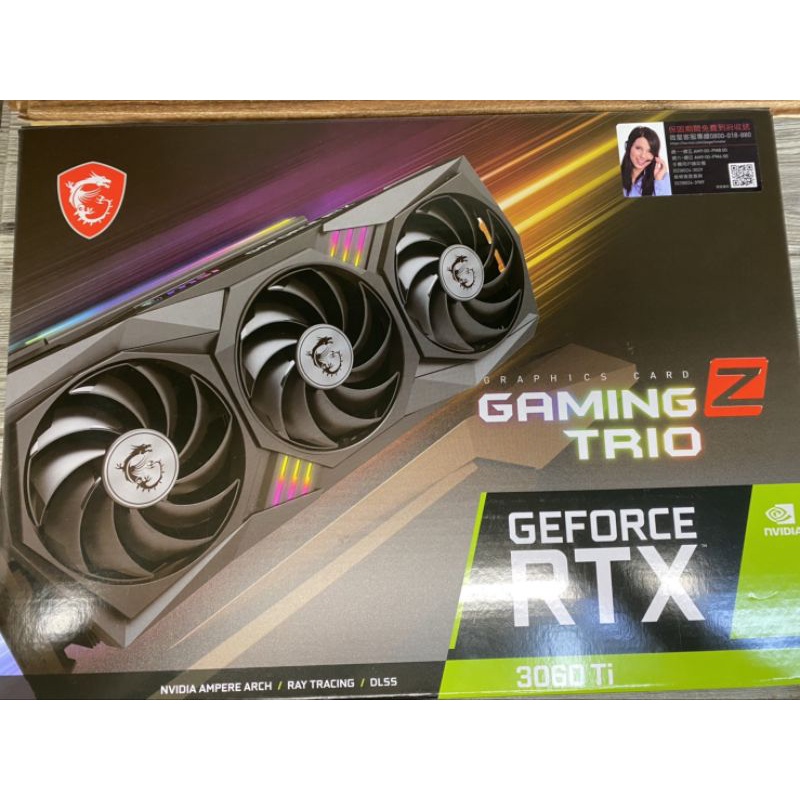 微星MSI RTX 3060 Ti GAMING Z TRIO 8G LHR  2022/4月出廠 盒裝完整