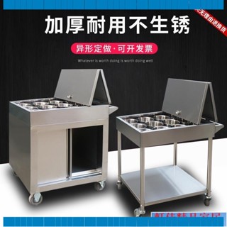 *匠心*家居🔥不鏽鋼餐車不銹鋼調料車廚房手推車商用餐車飯店調料臺餐廳移動多功能調味車0615【匠心】