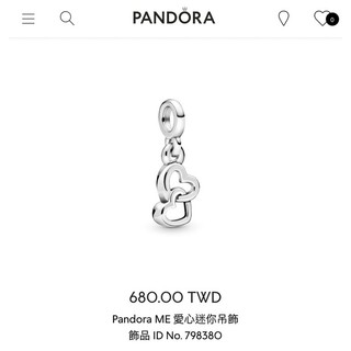 PANDORA ME系列雙心迷你吊飾