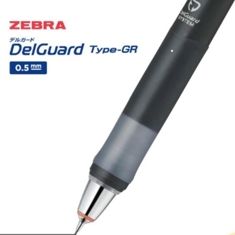 【東洋文具】現貨 斑馬 Zebra DelGuard Type-GR PMA93 0.5mm 健握 不易斷芯自動鉛筆