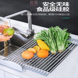 ✨桃園發貨 【多功能】可折式瀝水架/ 不銹鋼廚房瀝水架 多功能矽膠收納 瀝水架 折疊式瀝水架 折疊廚房置物架 水槽架