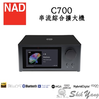 NAD C700 串流綜合擴大機 MQA/HDMI ARC/ROON 公司貨 另有 M10V2 M23