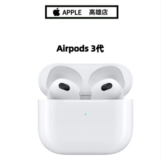 Image of thu nhỏ 【APPLE直營】Apple AirPods 3 蘋果藍牙耳機 全新未拆封現貨 免運 AirPods(第 3 代) #0