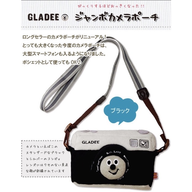 gladee 復古萊卡相機造型手機包