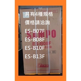 ES-B13F聲寶洗衣機12.5kg
