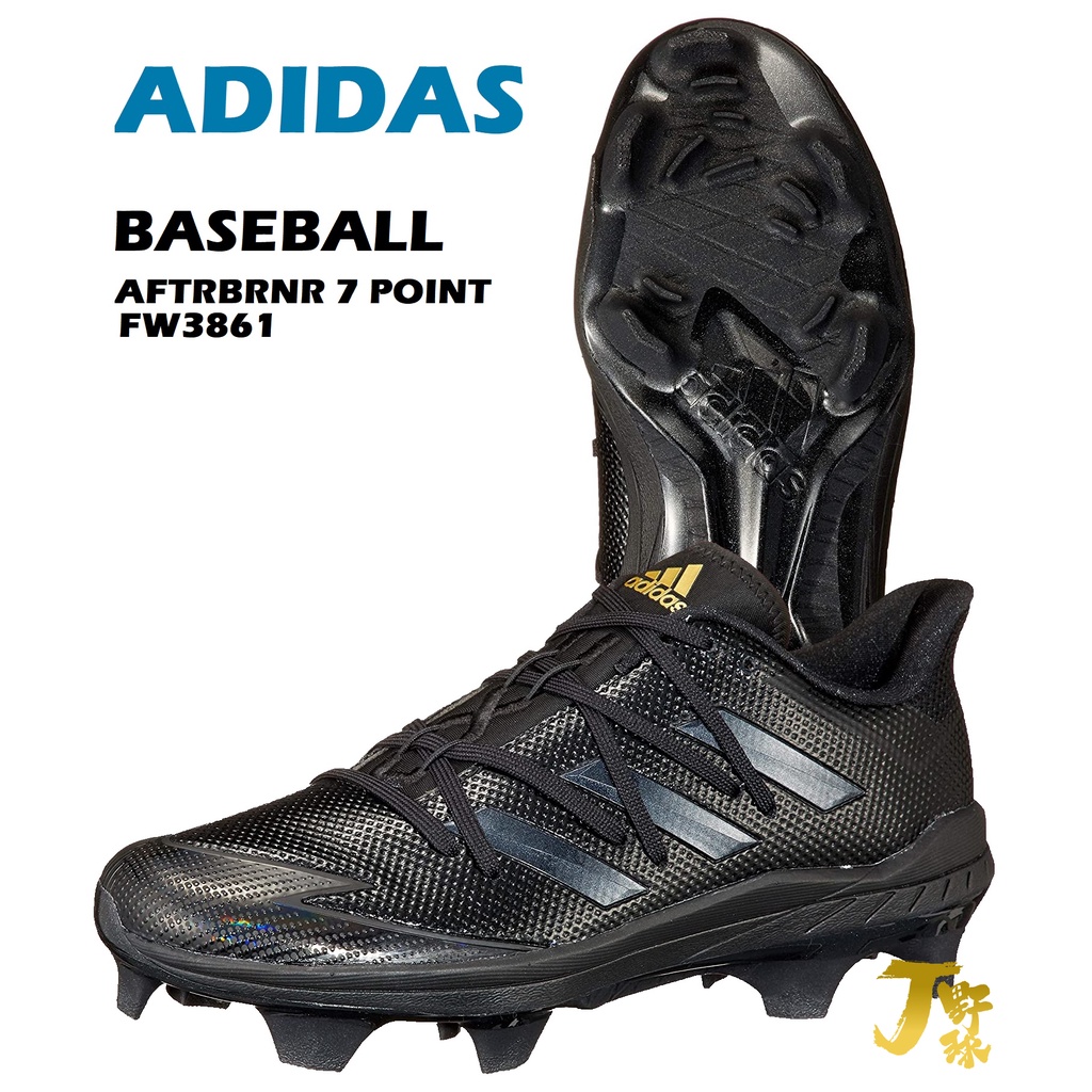日本 愛迪達 壘球膠釘 棒球膠釘鞋 ADIDAS AFTRBRNR 7 FW3861 壘球釘鞋 棒球釘鞋 棒球鞋 壘球鞋