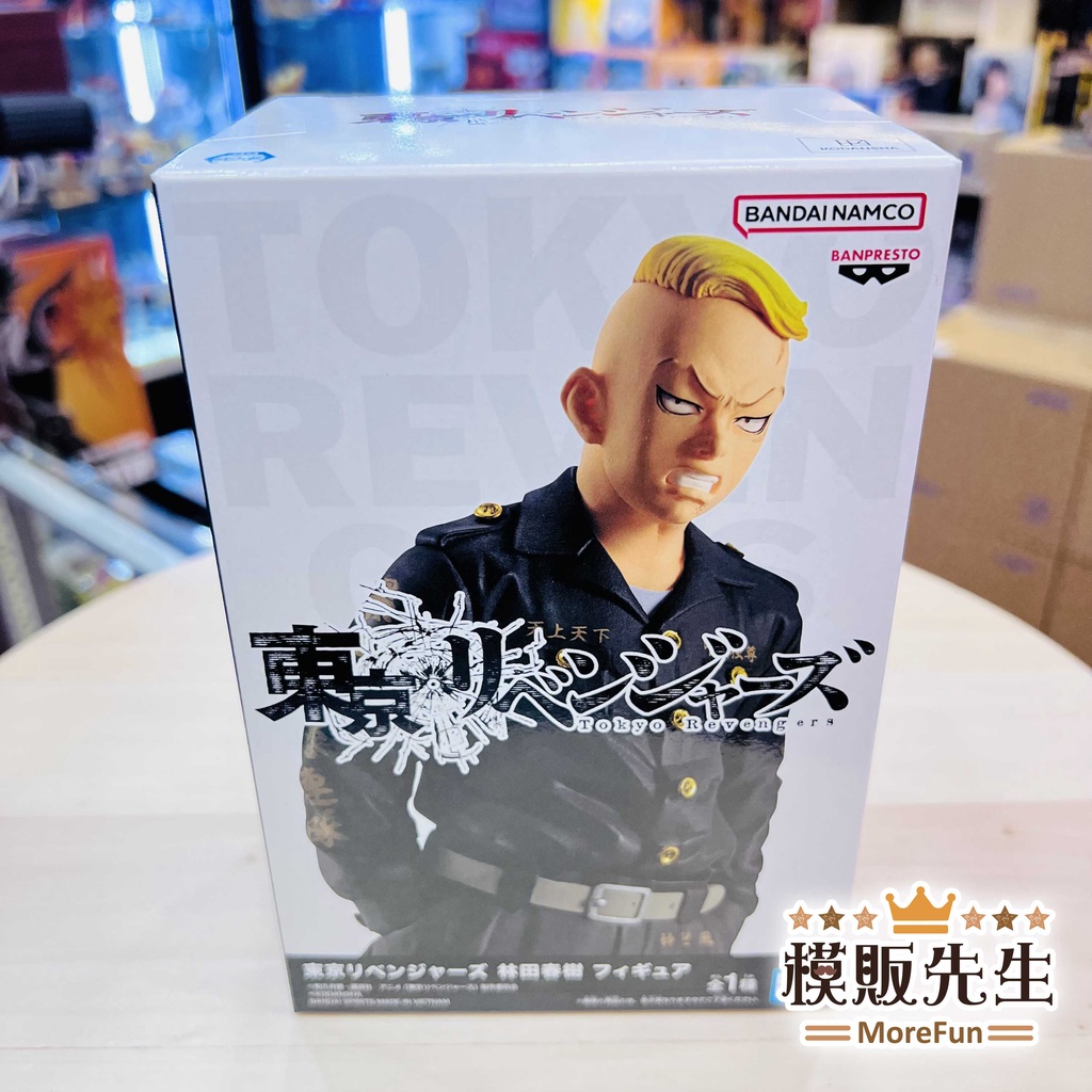 【模販先生】現貨 BANPRESTO 日版 東京復仇者 林田春樹 阿帕 景品 公仔