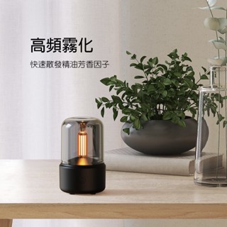 【臺灣現貨】香氛水氧機 精油 香氛 真空管 香薰機 室內香氛 交換禮物 聖誕節 加濕器 小夜燈