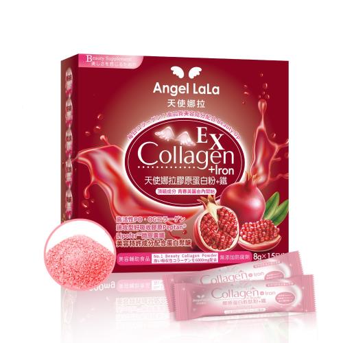 Angel LaLa 天使娜拉_EX膠原蛋白粉+專利微膠囊鐵(紅石榴風味/15包/盒x4盒)