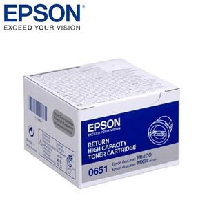 (聊聊享優惠) EPSON C13S050651 原廠高容量優惠碳粉(台灣本島免運費)