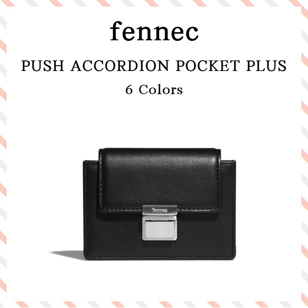 [fennec] Push 手風琴口袋加錢包 - 6 色 / PUSH ACCORDION POCKET PLUS