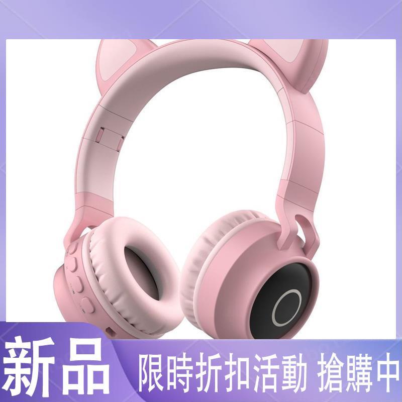 【現貨】新款可愛貓耳朵耳機頭戴式電競麥 重低音遊戲耳機 BT028C無線頭戴式卡通藍牙游戲耳機耳麥