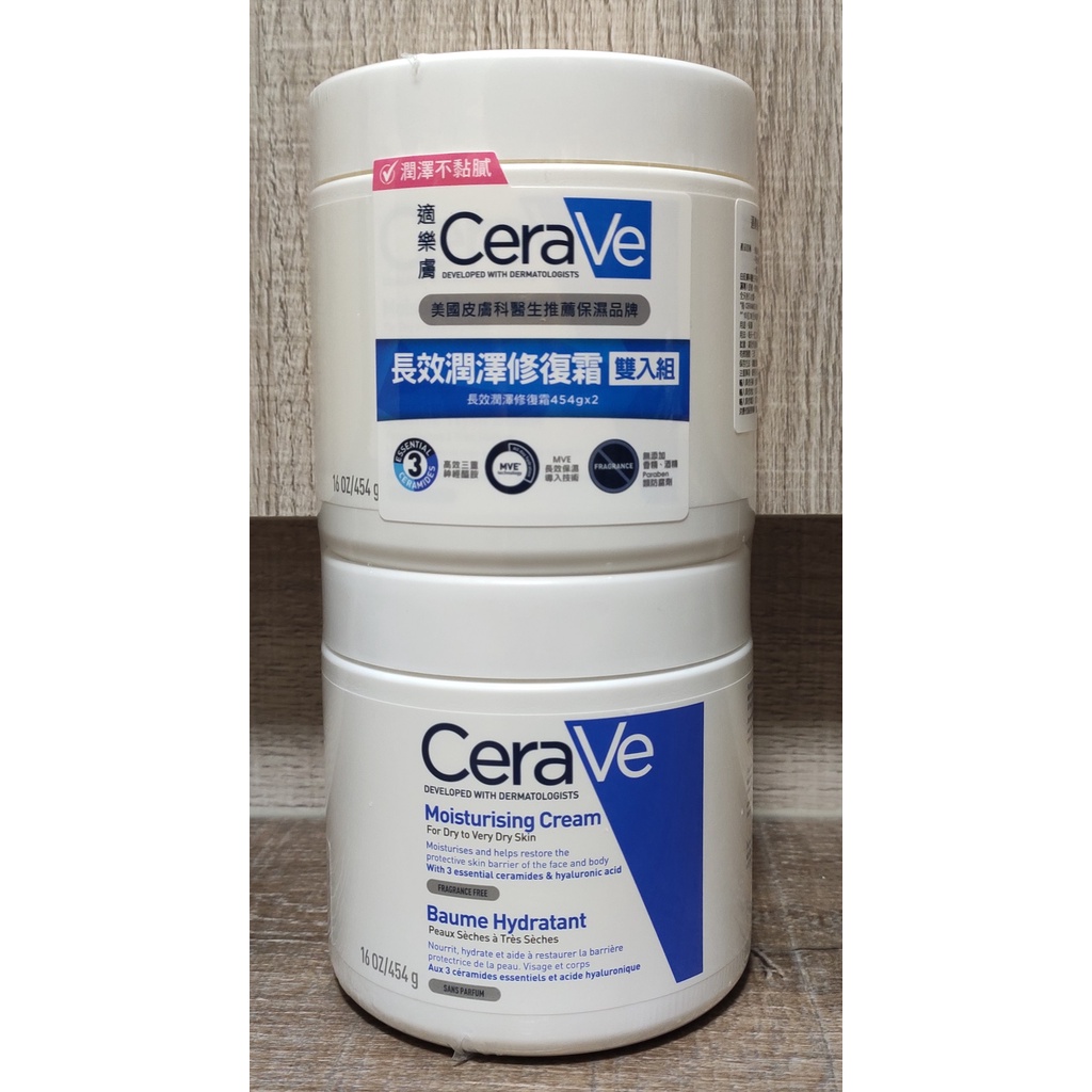 COSTCO-CeraVe 適樂膚 長效潤澤修復霜454公克(454g) 單瓶拆售 潤澤修護霜