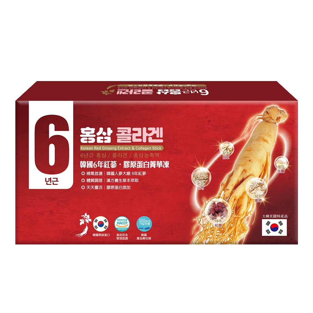 韓國原裝進口6年紅蔘膠原凍 10包/小盒