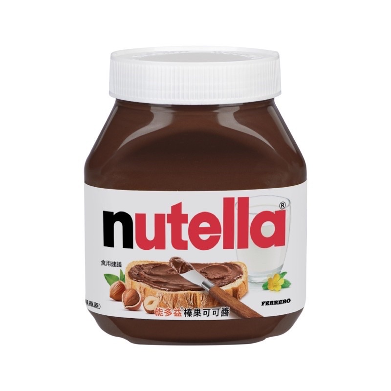 現貨～nutella 能多益 榛果 可可醬 750g 市價269