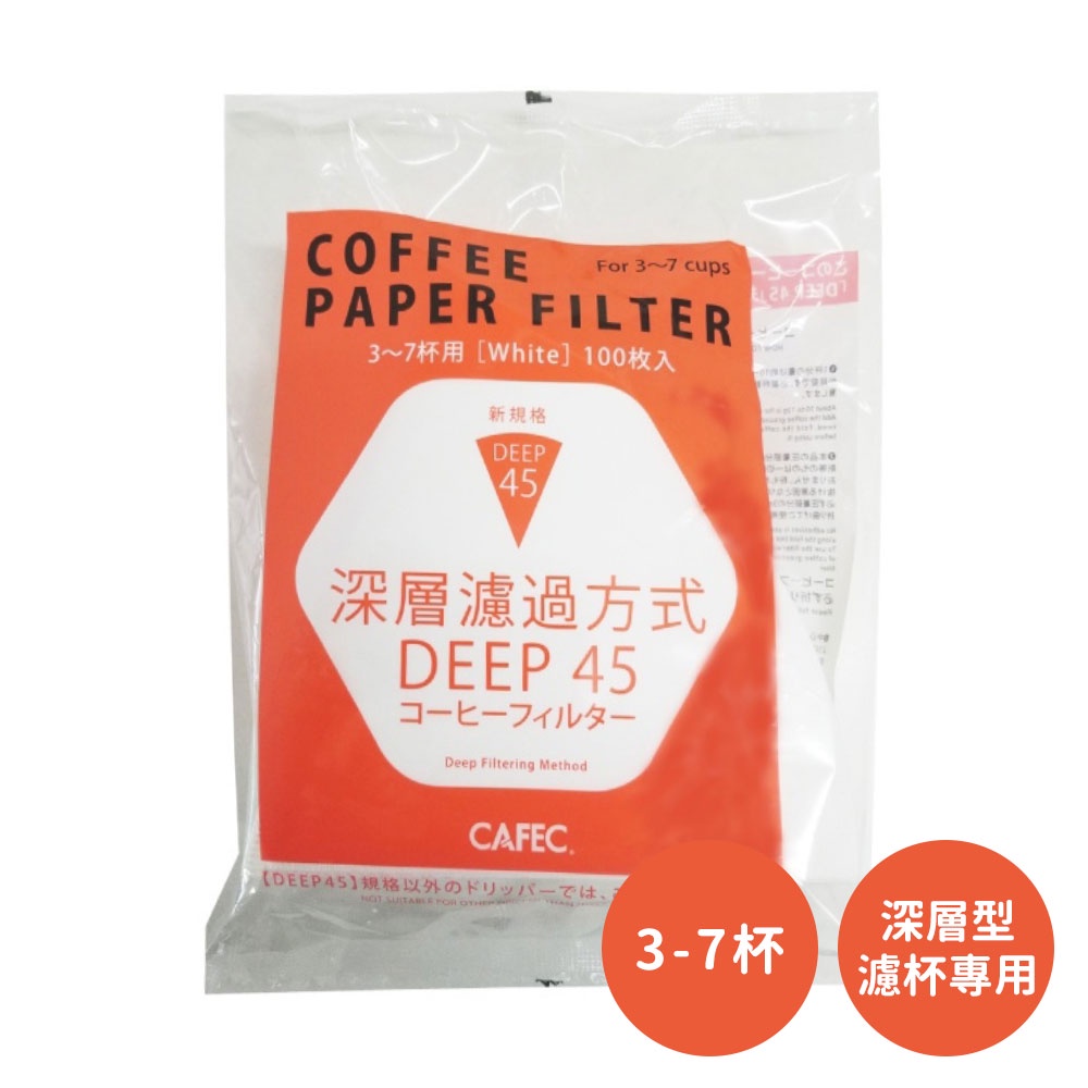 【日本CAFEC】深層型濾杯專用濾紙100張-3-7杯《WUZ屋子-台北》濾杯專用 深層型 濾紙 100張 咖啡濾紙