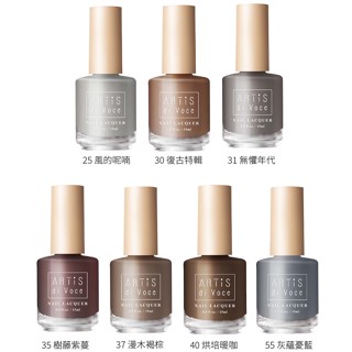 ARTiS di Voce 彩色指甲油 15ML 共7色 【佳瑪】