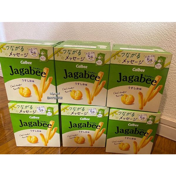 預購日本卡樂比 Calbee 加卡比 Jagabee 減鹽味 薯條【日本Jagabee】