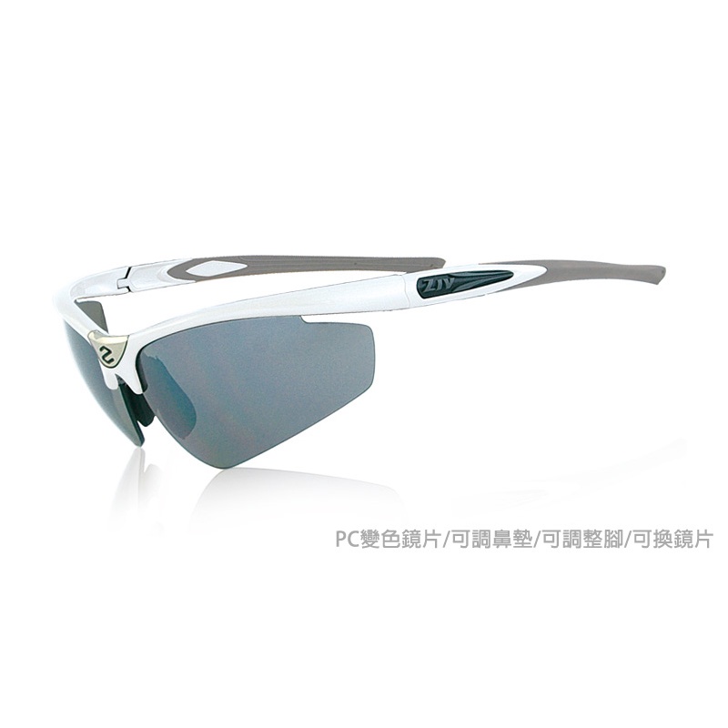 ZIV Matrix 可換鏡片太陽眼鏡 白 變色鏡 -石頭單車