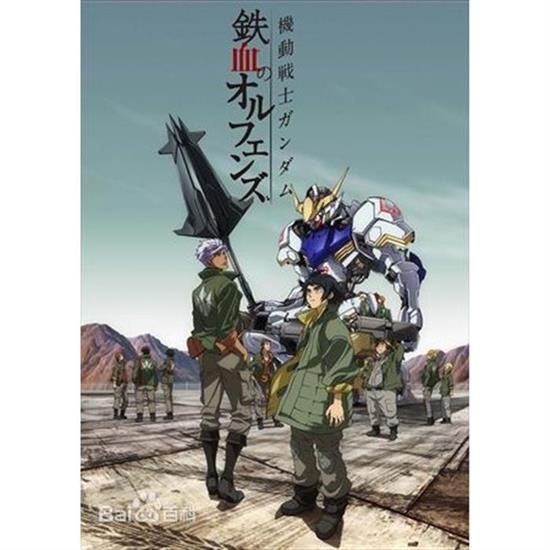 高達鐵奧的價格推薦- 2025年3月| 比價比個夠BigGo