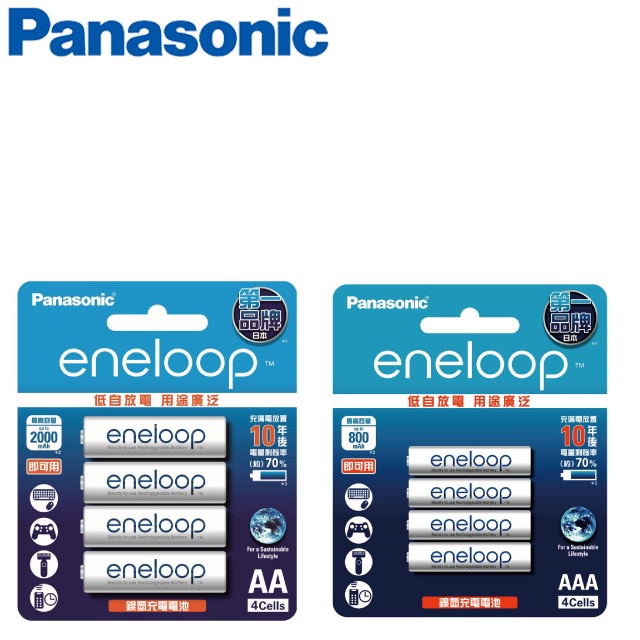 【Panasonic】 eneloop 中階3號/4號充電電池4入(買就贈電池盒一個，贈品數量有限，送完為止)