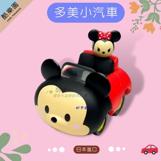 日本 TOMY 米奇 阿Q迴力車 ~ T346 迪士尼 米妮 多美小汽車 玩具車 迴力車 Tomica 多美 TSUM