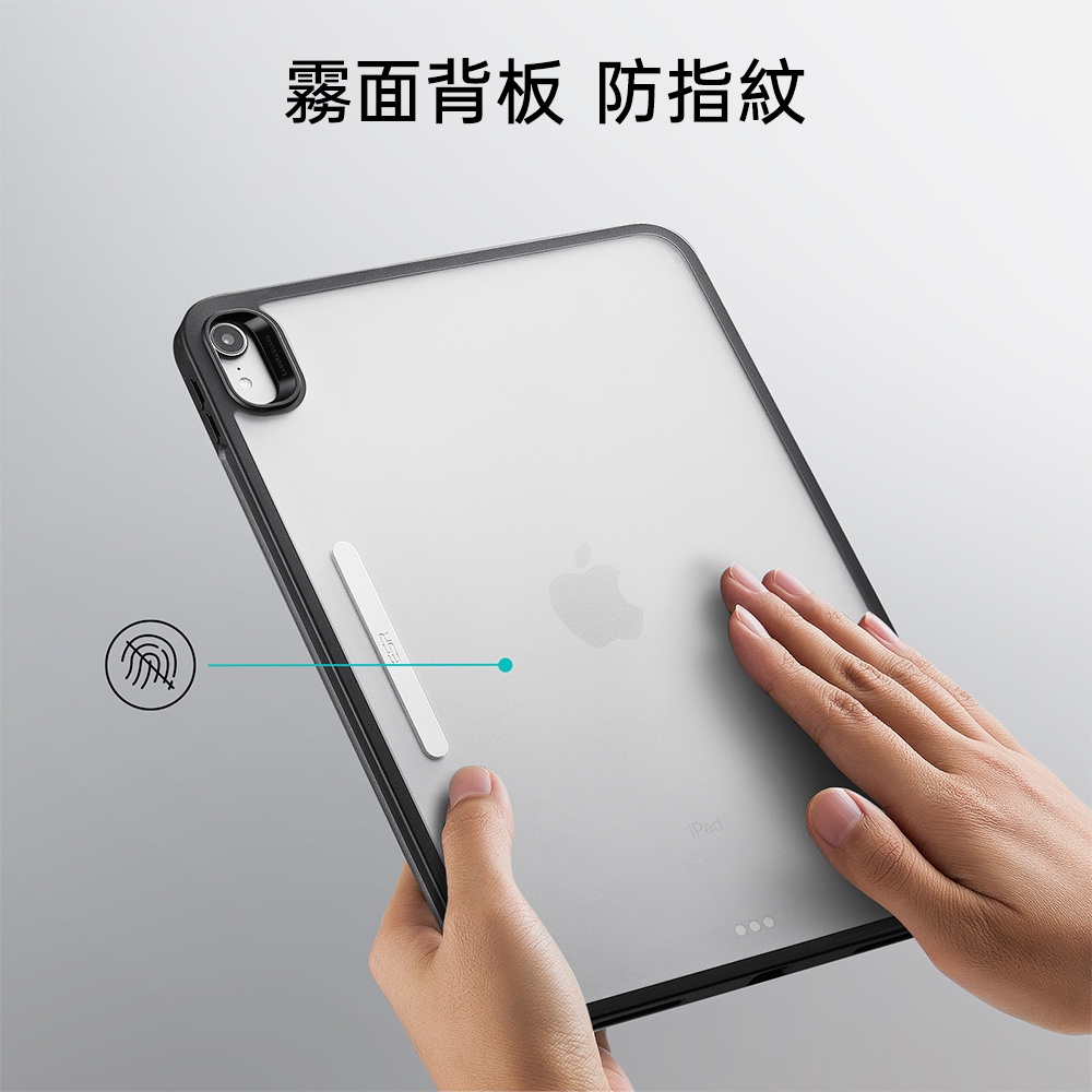 ESR 億色 悅色巧拼 iPad 10.9 吋 (第 10 代，2022) 可拆式平板保護套, 黑