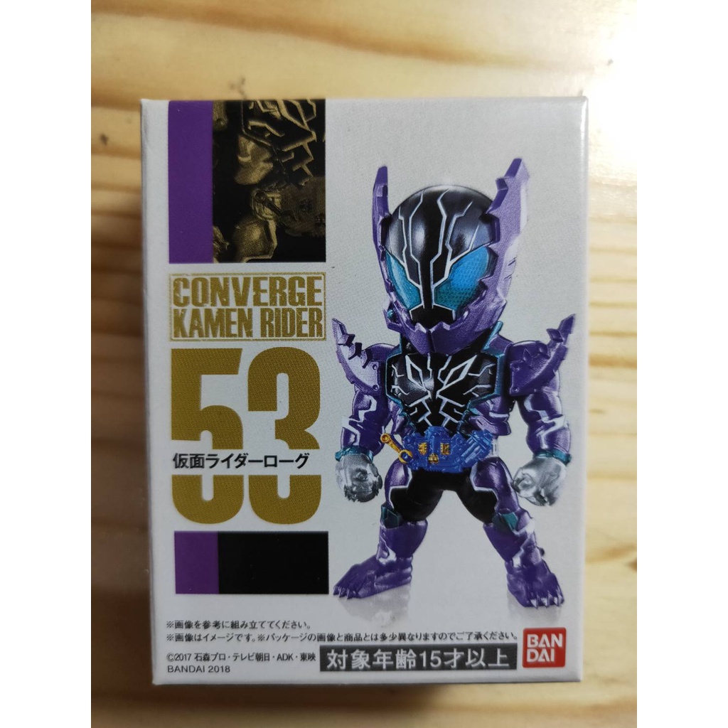 全新 假面騎士 CONVERGE 53 13 彈 Rogue 老實人 1盒 KAMEN RIDER 非 shf wcf