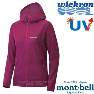 【日本 mont-bell】女 COOL PARKA 抗UV 連帽外套.防曬外套 莓紅 1114461 RAS
