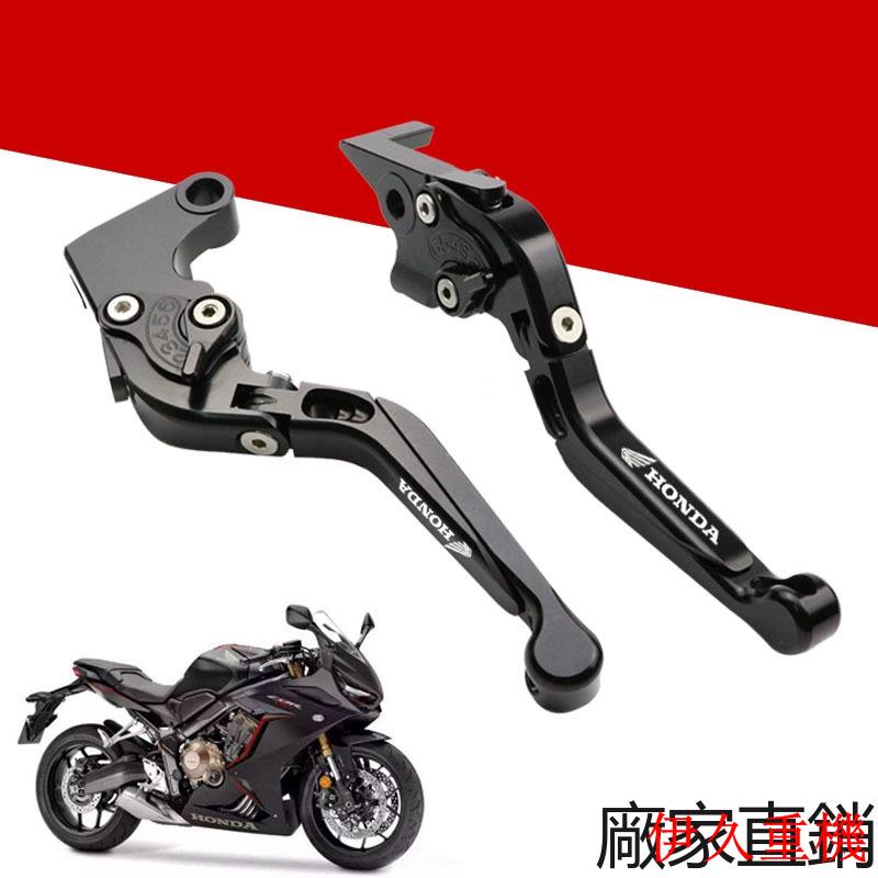 伊久改裝 適用於 CBR650F CB650F CBR500R CB500F改裝6段可調拉桿離合器拉桿煞車拉桿