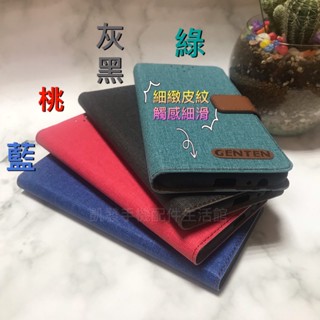 亞麻紋側掀皮套 Xiaomi 紅米Redmi 10A 10C /紅米Note10 5G手機套手機殼書本套保護殼磁吸保護套