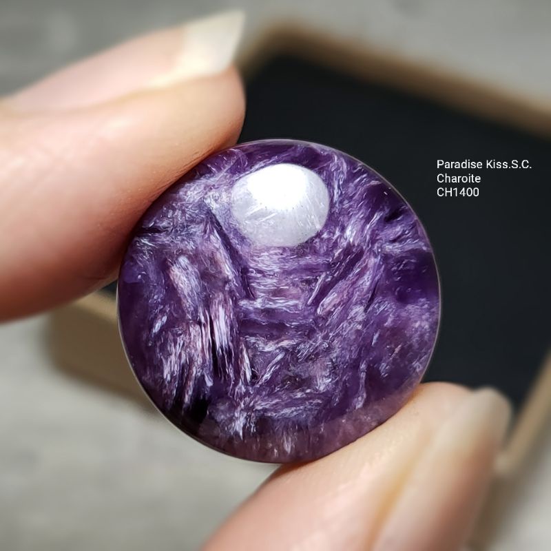 💎CH1400.(20mm).Charoite.天然精品紫龍晶正圓款.顏色好龍紋漂亮